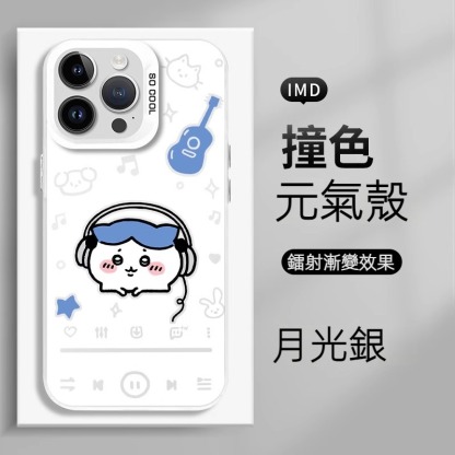 蘋果 系列chiikawa 天使眼透明 液態防摔軟殼