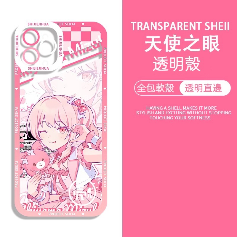 蘋果 系列世界計劃 天使眼透明防摔軟殼