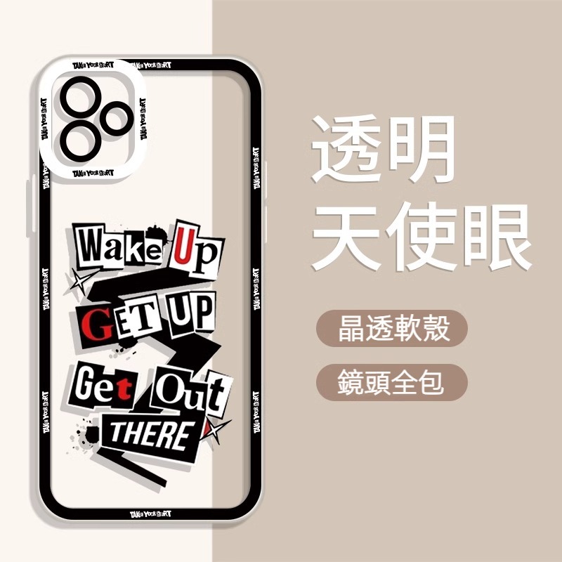 蘋果 系列女神異聞錄天使眼透明防摔軟殼