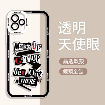 蘋果 系列女神異聞錄天使眼透明防摔軟殼