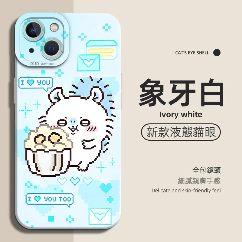 蘋果 系列chiikawa 菲林防摔殼