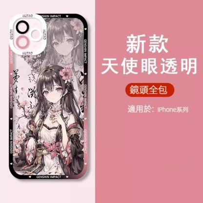 蘋果 系列原神天使眼透明防摔軟殼