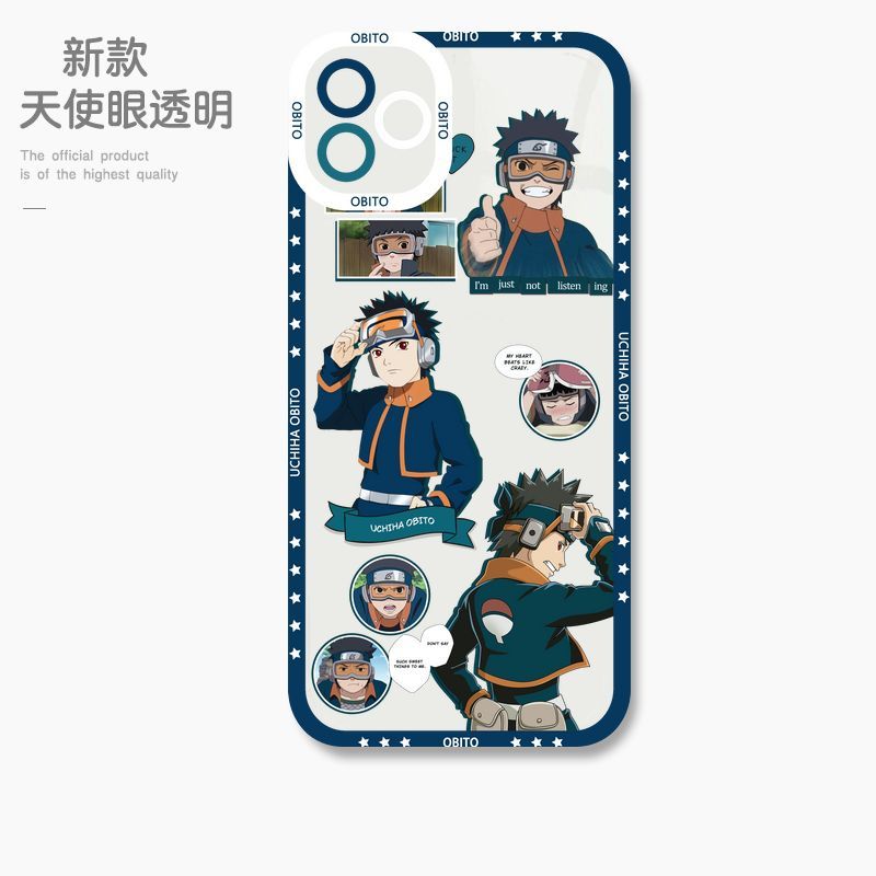 蘋果 系列火影忍者天使眼透明防摔軟殼