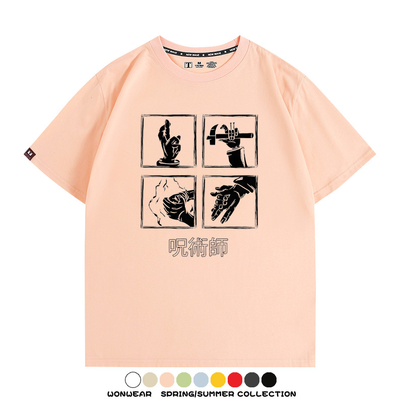 咒術迴戰領域展開 親子情侶寬鬆短袖T