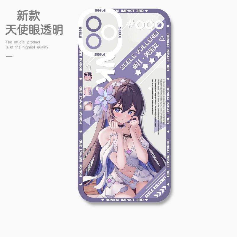 蘋果 系列崩壞三 天使眼透明防摔軟殼