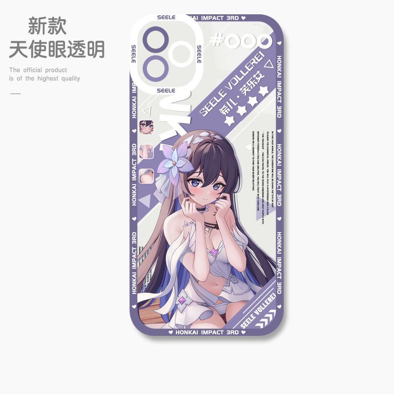 蘋果 系列崩壞三 天使眼透明防摔軟殼