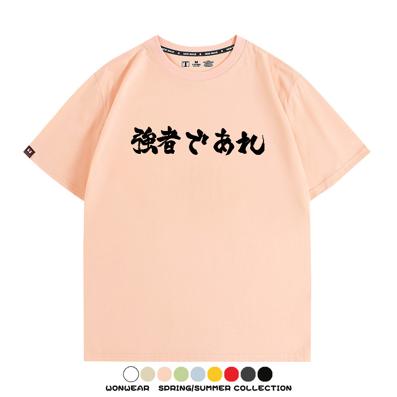 排球少年動漫周邊短袖T恤