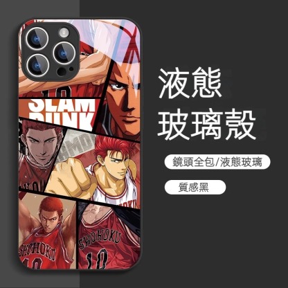 蘋果 系列灌籃高手 液態玻璃防摔殼