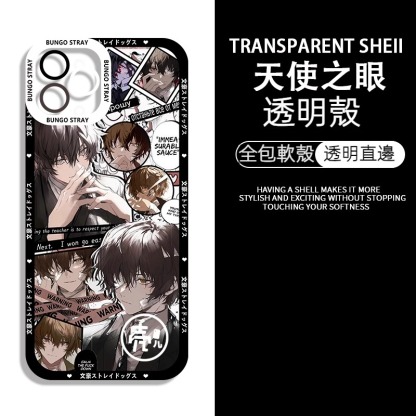 蘋果 系列文豪野犬天使眼透明防摔軟殼