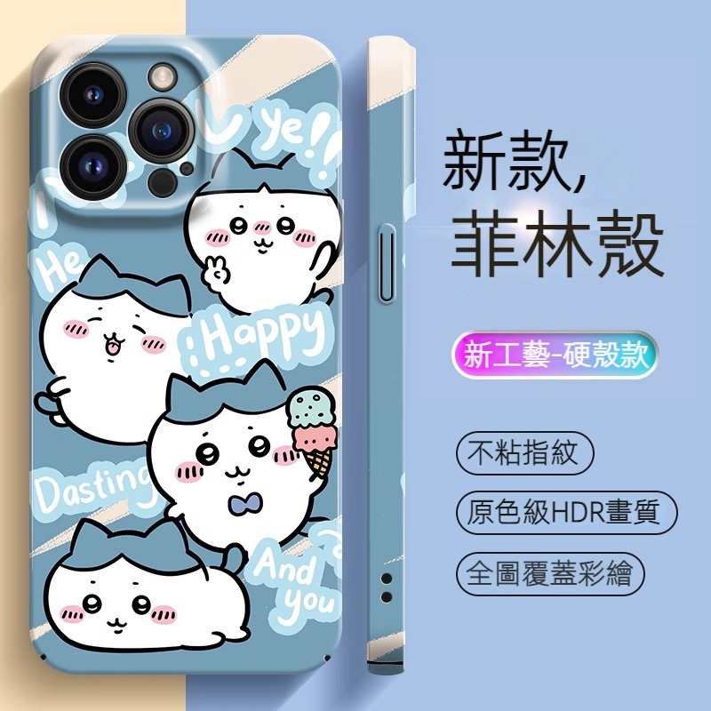 蘋果 系列chiikawa菲林防摔軟殼