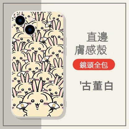 蘋果 系列chiikawa 天使眼透明 液態防摔軟殼