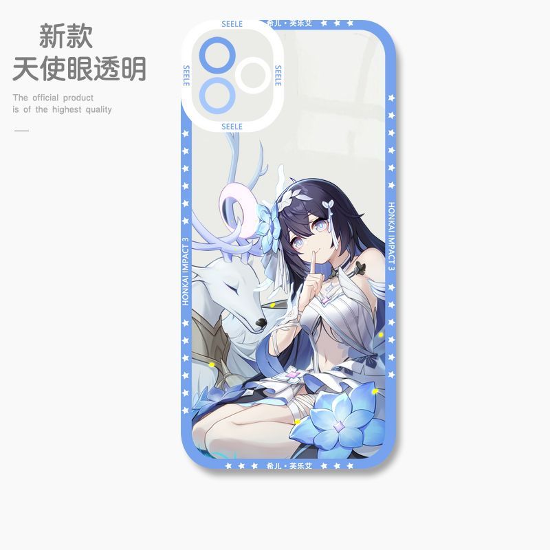 蘋果 系列崩壞三 天使眼透明防摔軟殼