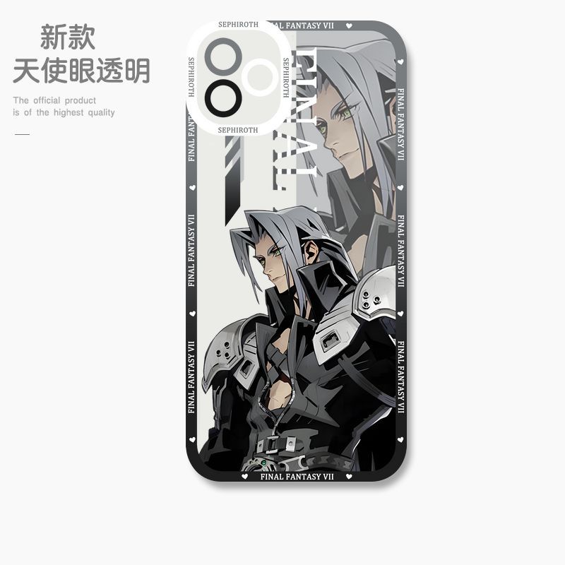 蘋果 系列最終幻想天使眼透明防摔軟殼