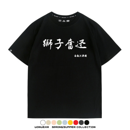 排球少年動漫周邊短袖T恤