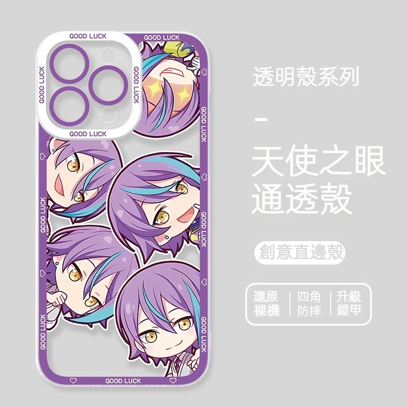 蘋果 系列世界計劃天使眼透明防摔軟殼