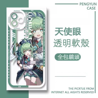 蘋果 系列星穹鐵道天使眼透明防摔軟殼