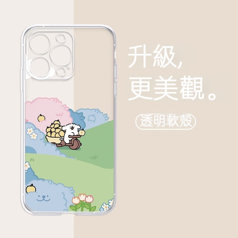 蘋果 系列線條小狗透明防摔軟殼