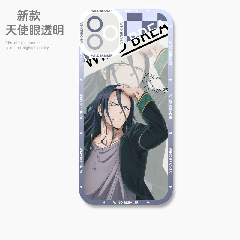 蘋果 系列防風少年天使眼透明防摔軟殼