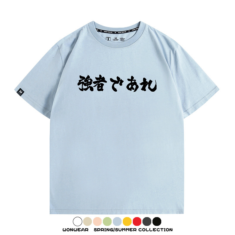 排球少年動漫周邊短袖T恤