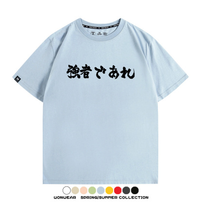 排球少年動漫周邊短袖T恤