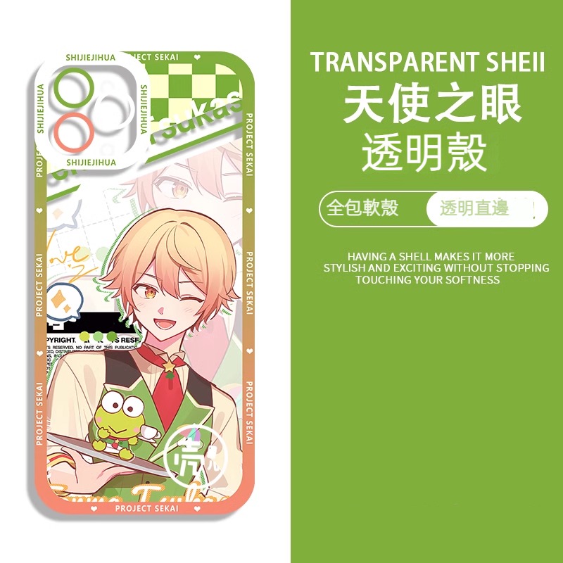 蘋果 系列世界計劃 天使眼透明防摔軟殼