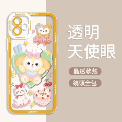 蘋果 系列餅餅天使眼透明防摔軟殼