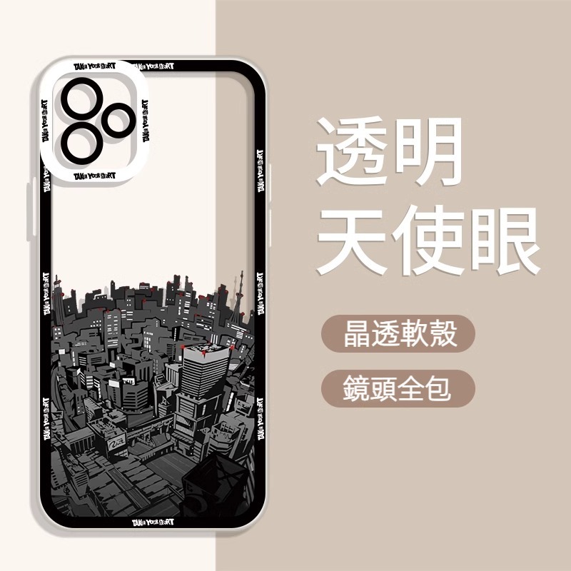 蘋果 系列女神異聞錄天使眼透明防摔軟殼