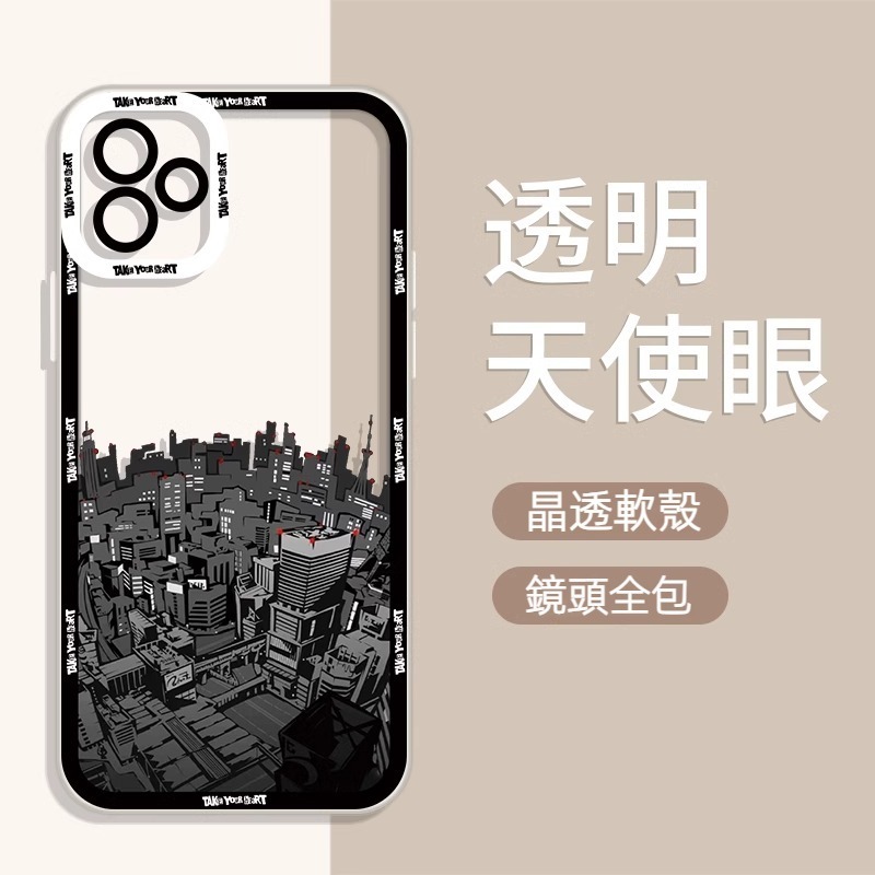 蘋果 系列女神異聞錄天使眼透明防摔軟殼