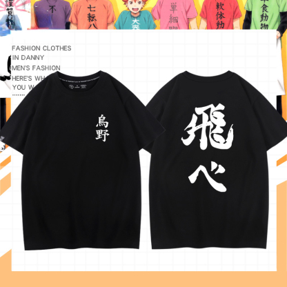 排球少年 2024親子情侶男女同款 純棉T恤