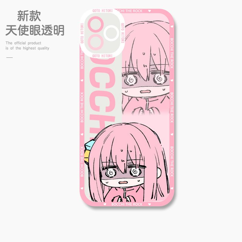 蘋果 系列孤獨搖滾天使眼透明防摔軟殼