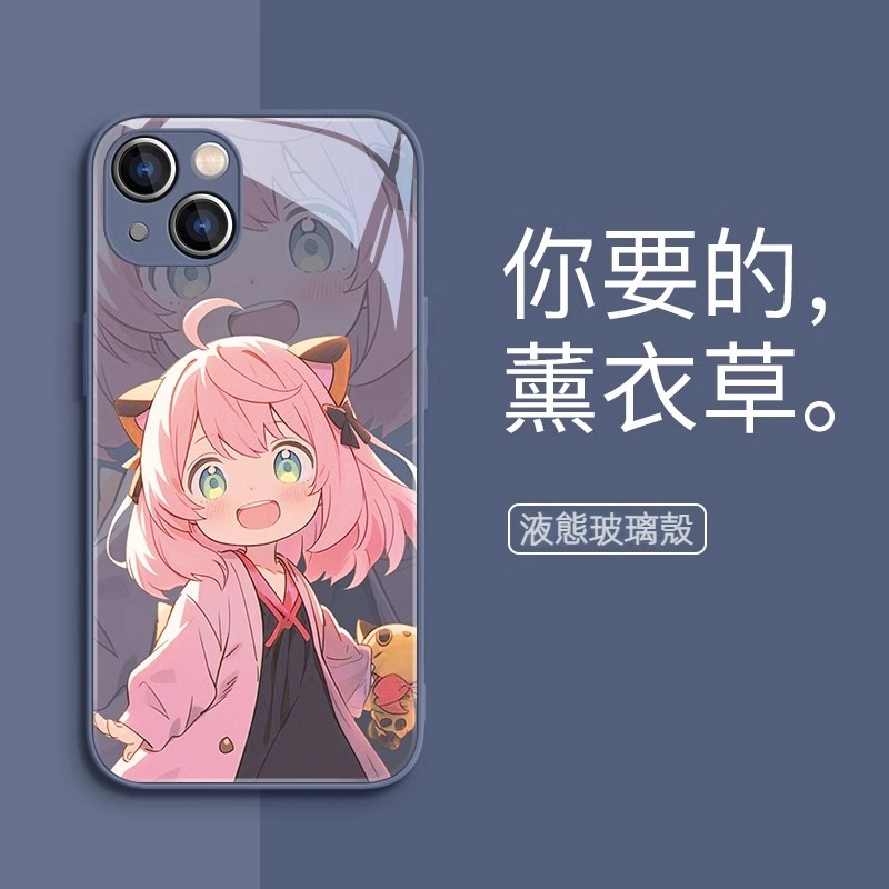 蘋果 系列間諜家家酒 液態玻璃防摔殼