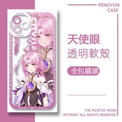 蘋果 系列原神天使眼透明防摔軟殼