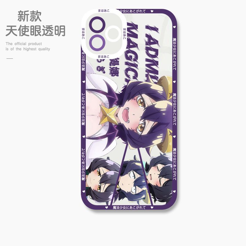 蘋果 系列憧憬成為魔法少女 天使眼透明防摔軟殼