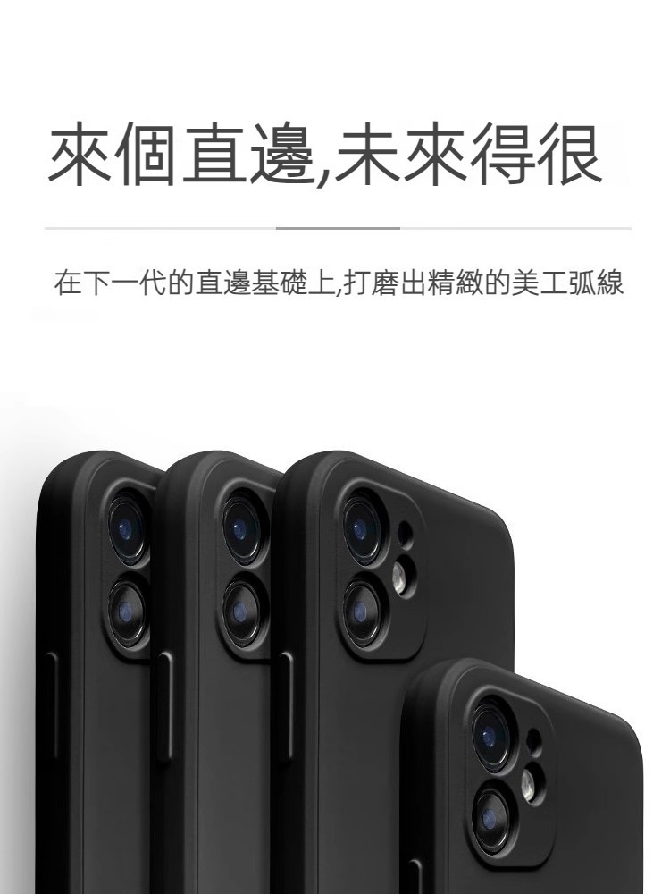 蘋果 系列原神 液態硅膠防摔軟殼