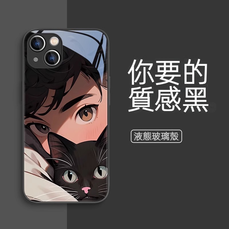 蘋果 系列情侶 液態玻璃防摔殼