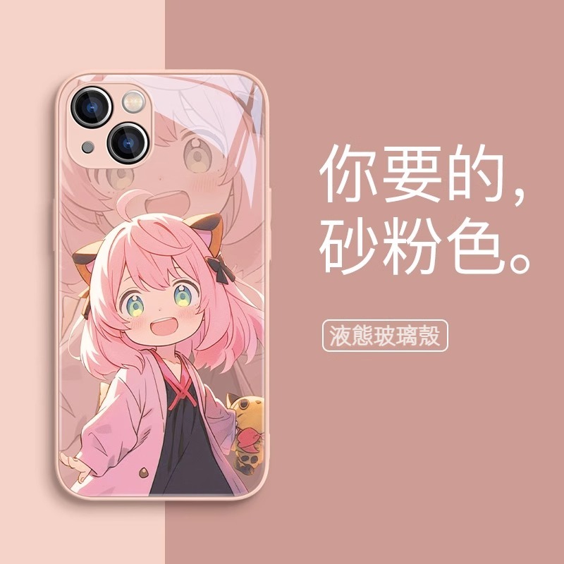 蘋果 系列間諜家家酒 液態玻璃防摔殼