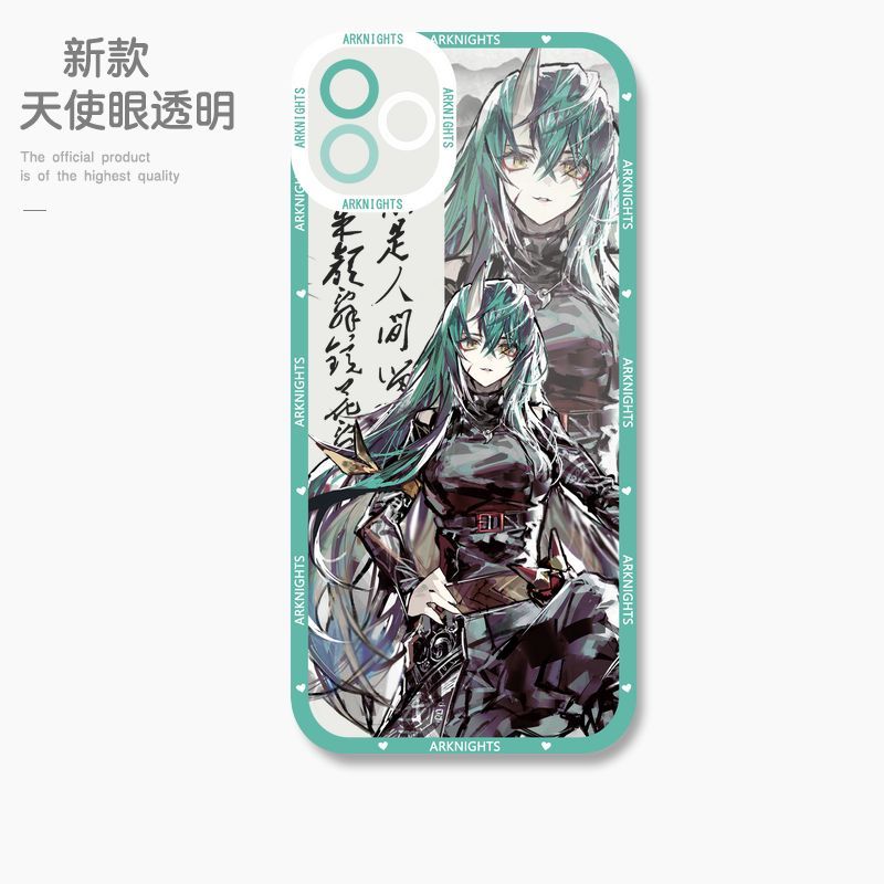 蘋果 系列明日方舟天使眼透明防摔軟殼