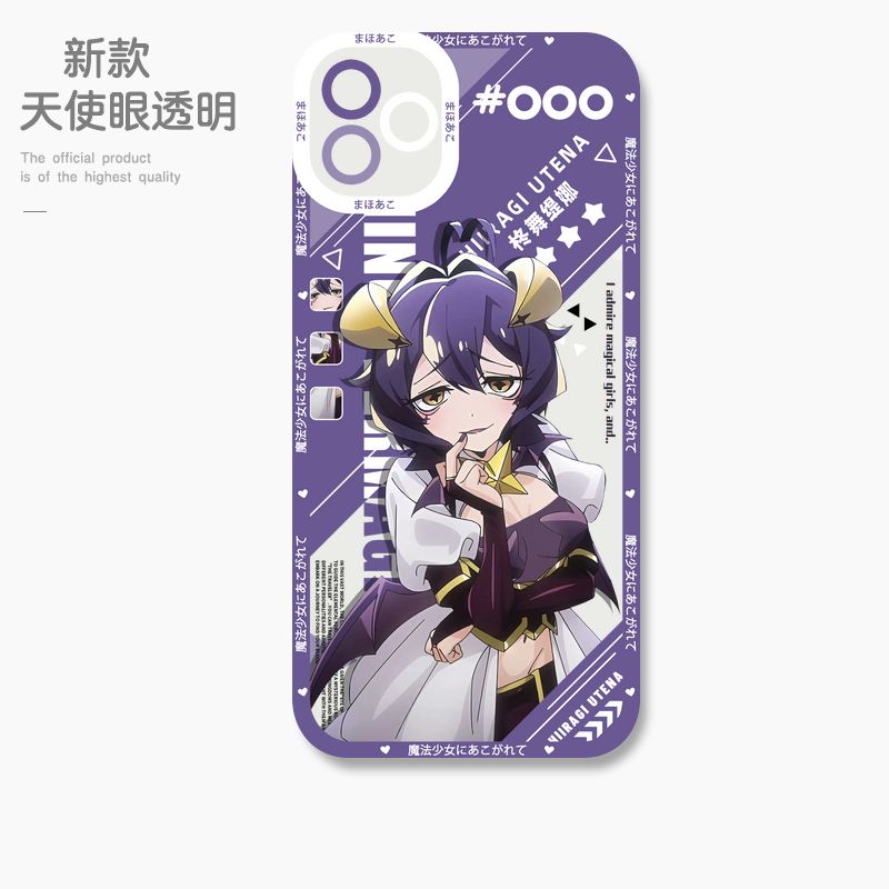 蘋果 系列憧憬成為魔法少女 天使眼透明防摔軟殼