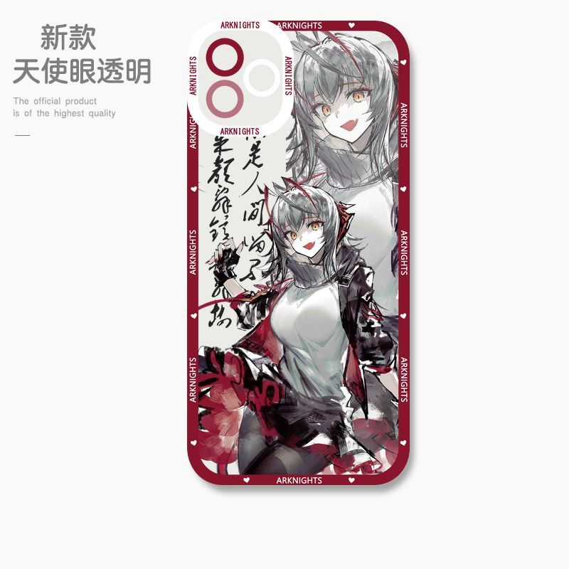 蘋果 系列明日方舟天使眼透明防摔軟殼