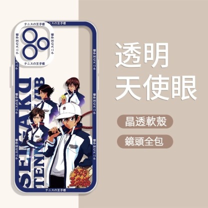 蘋果 系列網球王子天使眼透明防摔軟殼