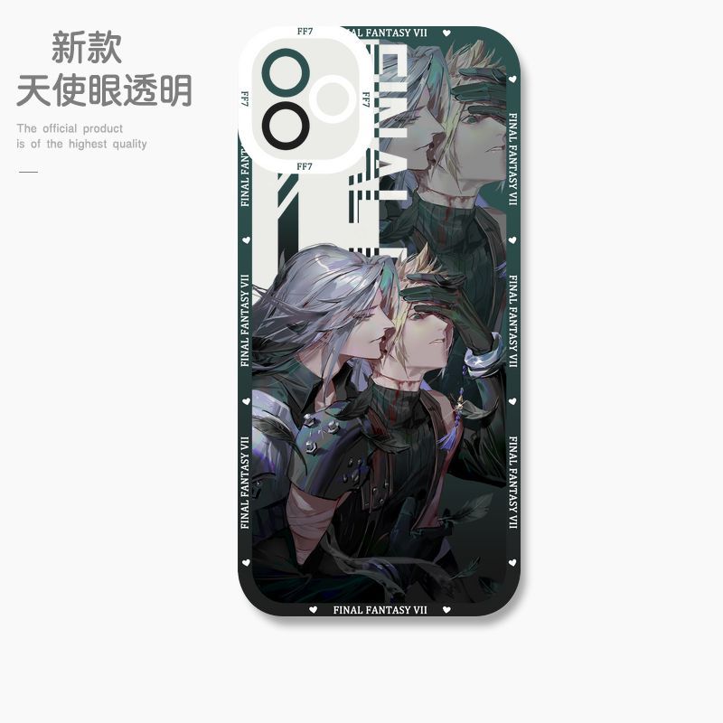 蘋果 系列最終幻想天使眼透明防摔軟殼