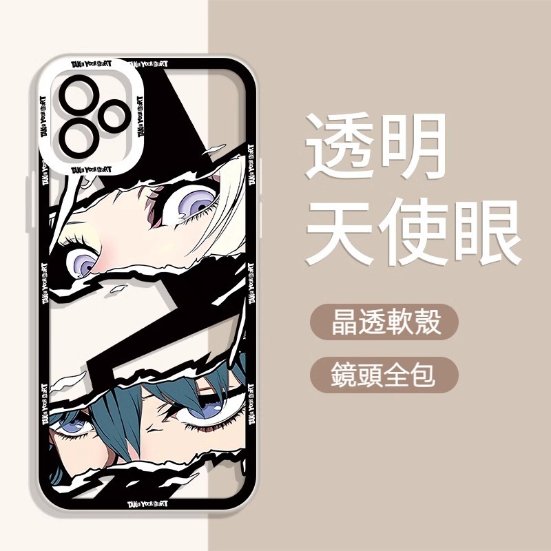 蘋果 系列女神異聞錄天使眼透明防摔軟殼