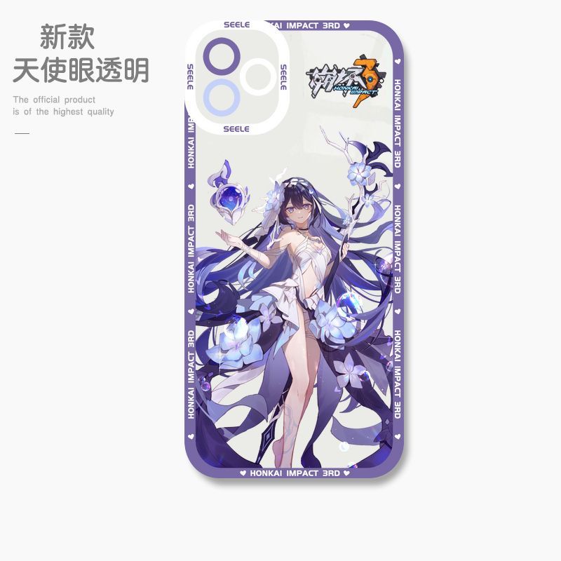 蘋果 系列崩壞三 天使眼透明防摔軟殼