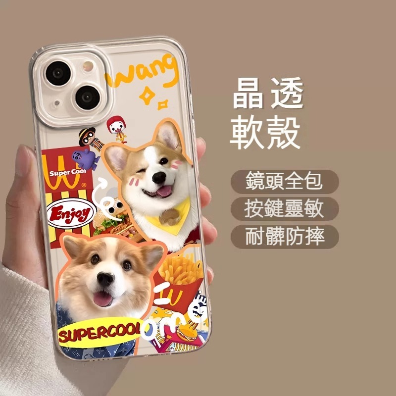 蘋果 系列貓咪柴犬 透明防摔軟殼