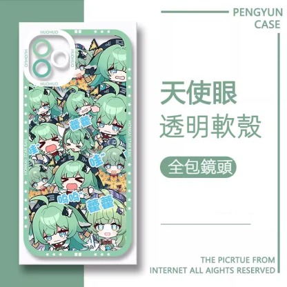蘋果 系列星穹鐵道天使眼透明防摔軟殼