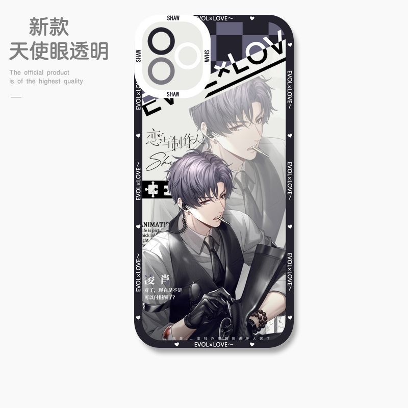 蘋果 系列鬼滅之刃天使眼透明防摔軟殼