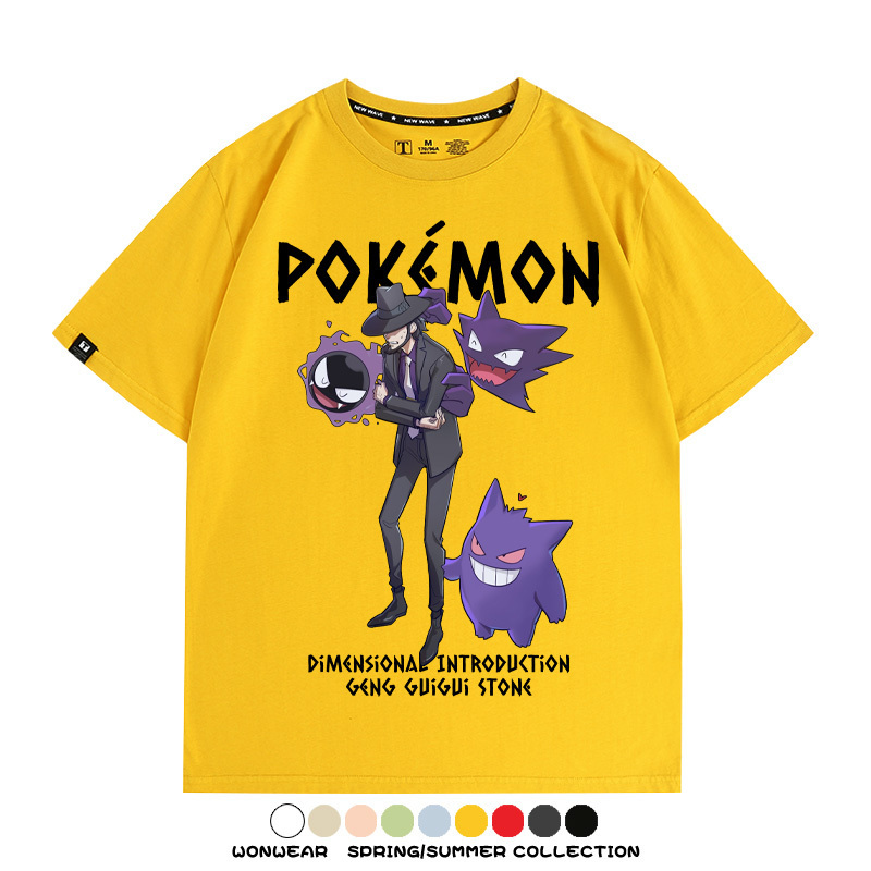 耿鬼斯通寶可夢聯名魯邦三世 親子情侶裝寬鬆短袖T
