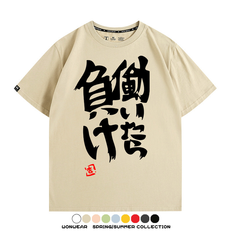 雙葉杏偶像大師灰姑娘 親子情侶裝寬鬆短袖T