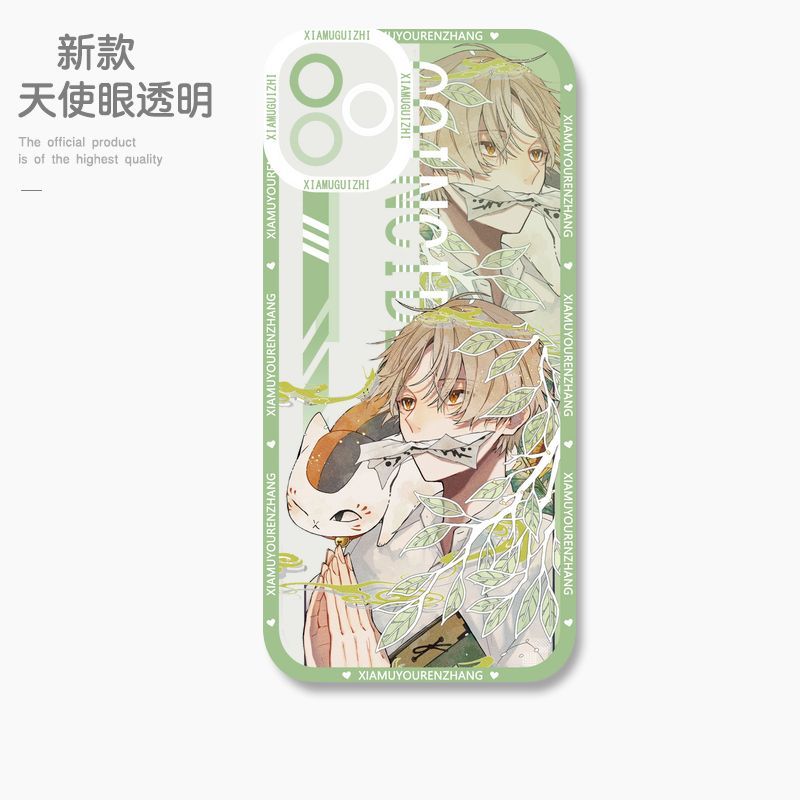 蘋果 系列夏目友人帳 天使眼透明防摔軟殼