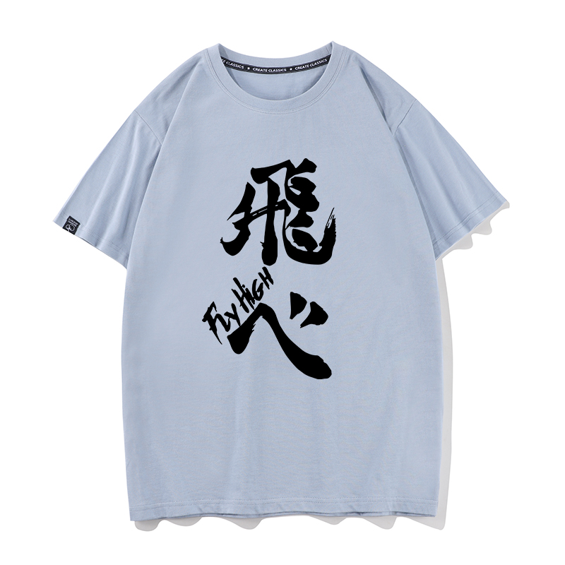 排球少年 2024親子情侶男女同款 T恤